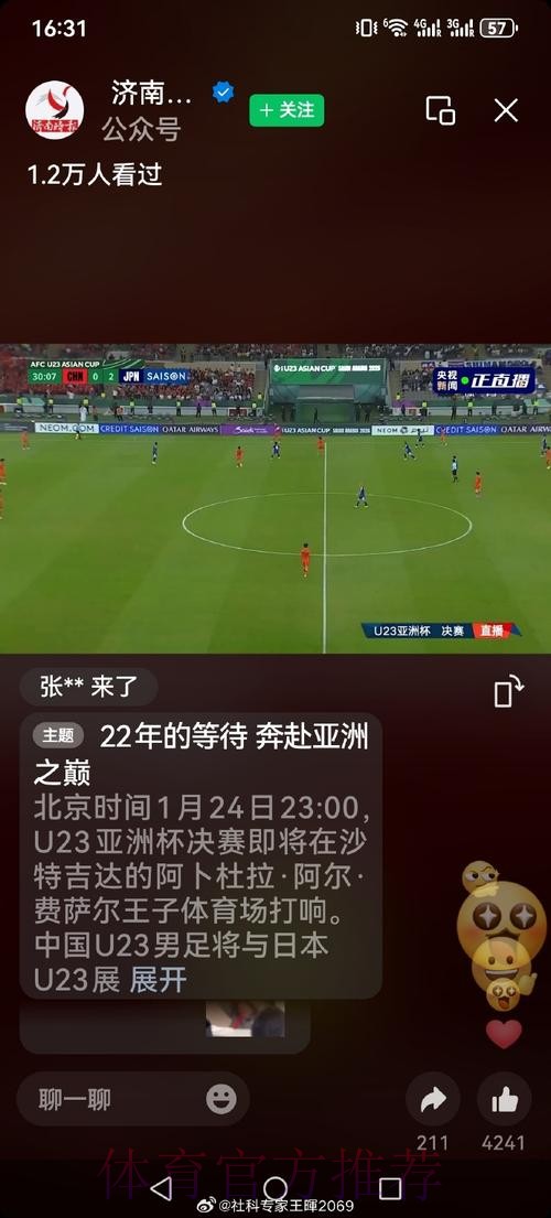 世界杯直播免费最佳